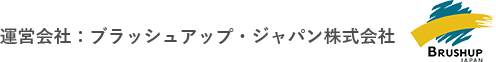 運営会社：ブラッシュアップ・ジャパン株式会社